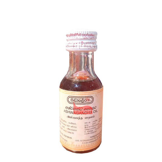 Siddhalepa Ashwagandha Oil 30ml